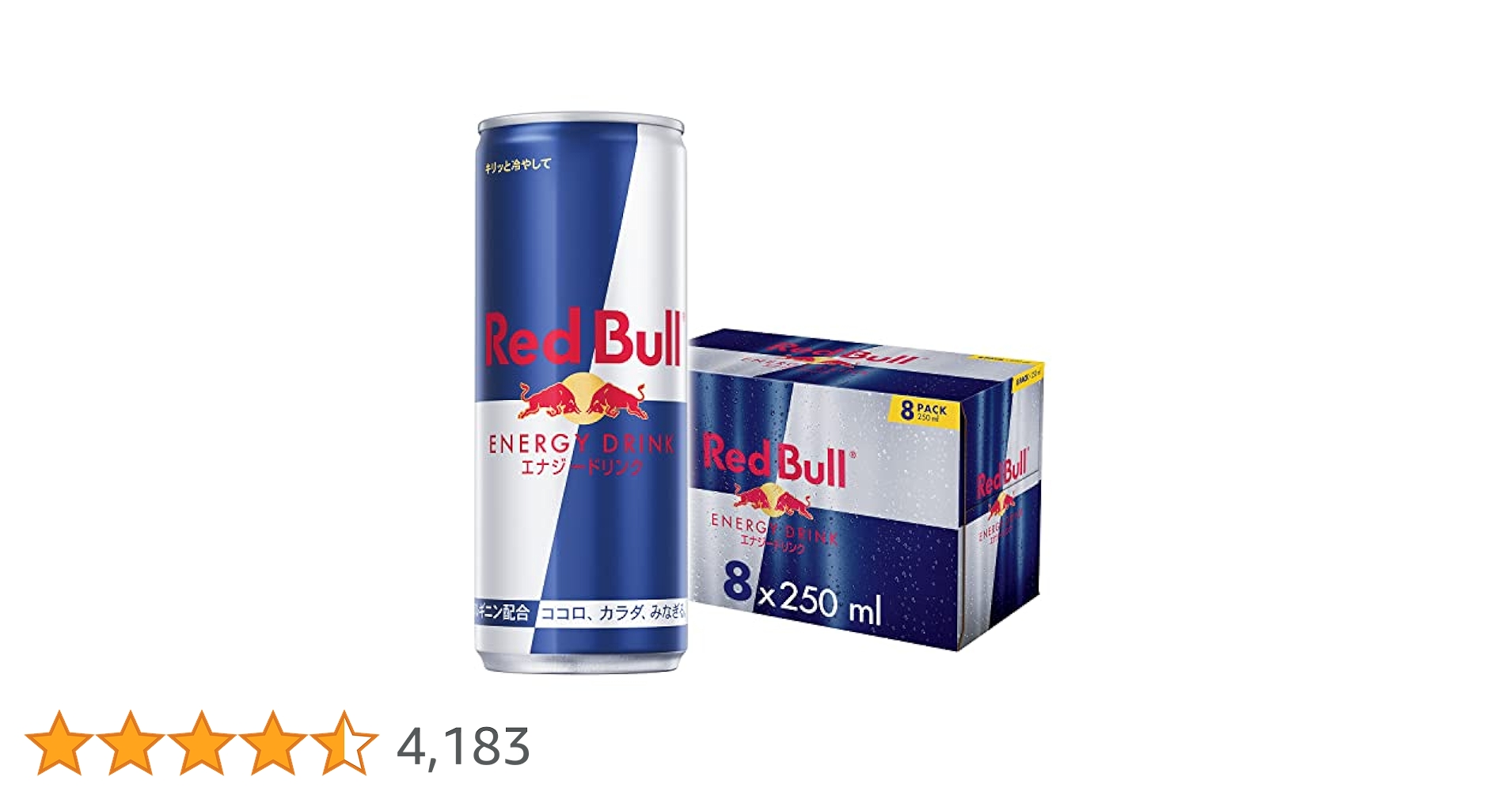 Red Bull - レッドブル96本 レッドブル エナジードリンク 250ml ×96本 (24本入×4ケース